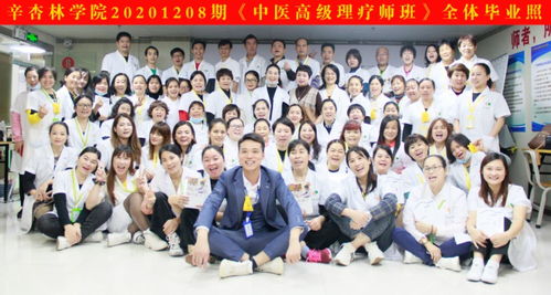 图 广州扁鹊谷教育集团传统中医针灸按摩理疗培训 广州职业培训