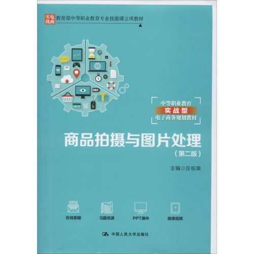 计算机与互联网 中职教材 教材 教材教辅考试