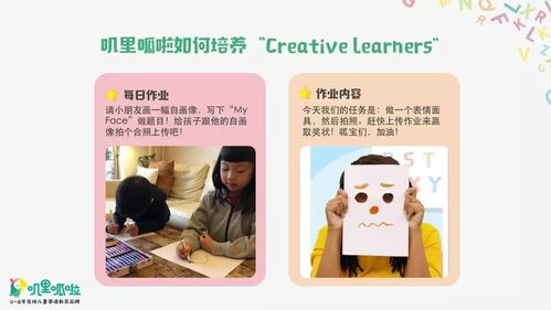 极课第18期回顾 中美儿童启蒙教育产品的区别与思考