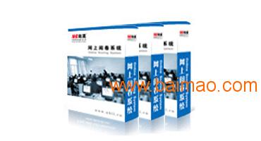 代理南昊网上阅卷系统直销 高质量的南昊网上阅卷产品,就在河北南昊,代理南昊网上阅卷系统直销 高质量的南昊网上阅卷产品,就在河北南昊生产厂家,代理南昊网上阅卷系统直销