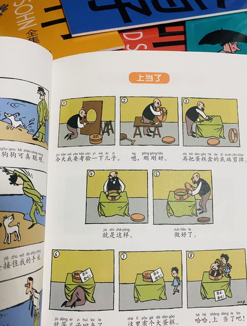 谁敢动我儿子,我连他爸一起打 教育最害怕的就是以身作则