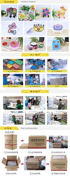供应3岁以上儿童益智烫压拼画拼拼豆豆 魔法豆豆 AT08 EN71认证