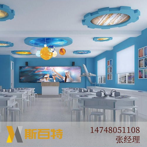 斯百特vr智慧教室 k12智慧教育vr科普虚拟现实教育解决方案