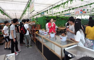 年轻朋友来相会 菌海探秘长见识 河南科技学院百余师生到世纪香公司开展教学实习活动