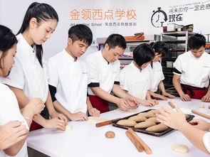 如今西点师就业真实情况是怎样的 想学的建议看看