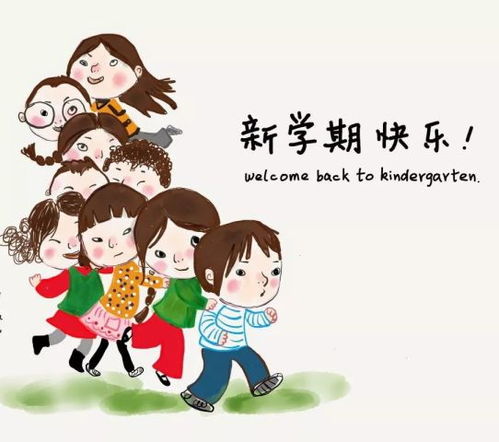 不忘初心 继续前行