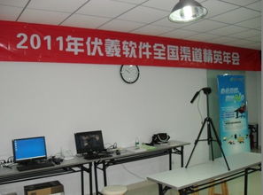ncomputing产品现身伏羲软件全国渠道会