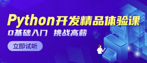大鹏教育怎么样 做好产品和服务