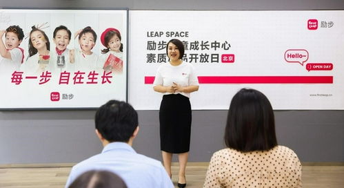 好未来励步全新素质教育产品体系首次线下亮相