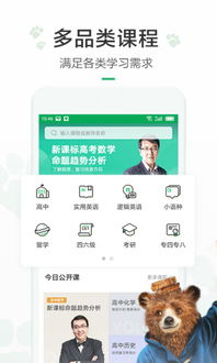 起点下载站 每日更新一键转帖论坛ubb代码 代码转换器