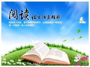 2016年世界读书日_新闻中心